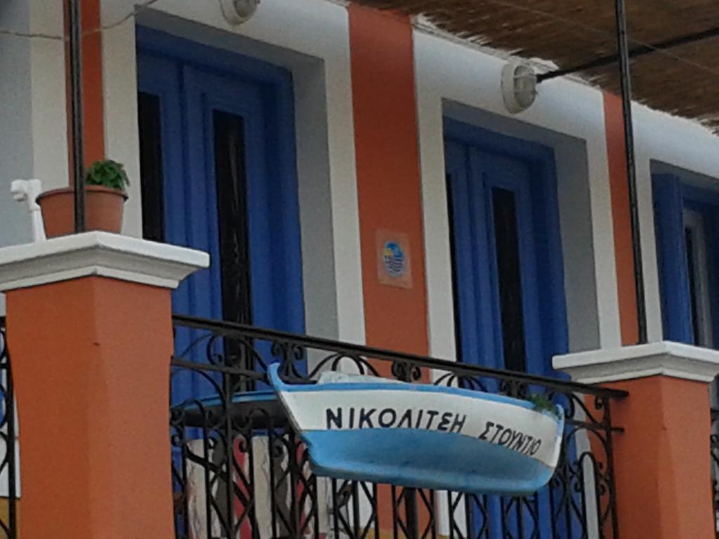 Nikolitsi Апартаменты